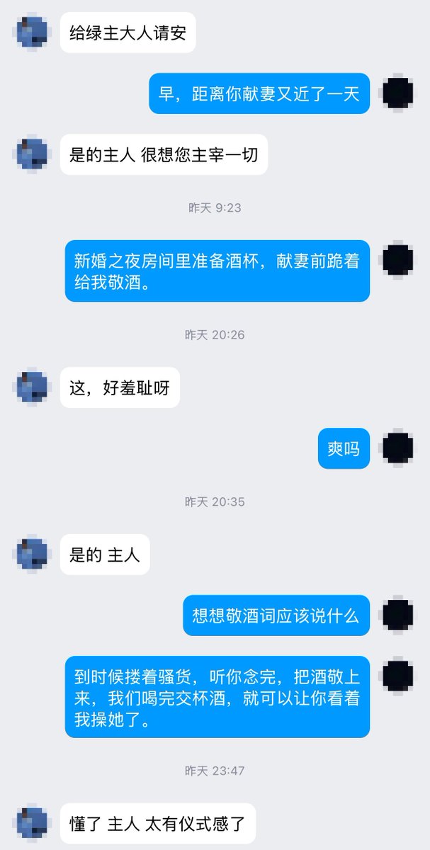 何为敬酒与交杯酒…
⛪🤵🏻👰🏻‍♀️🍷💚