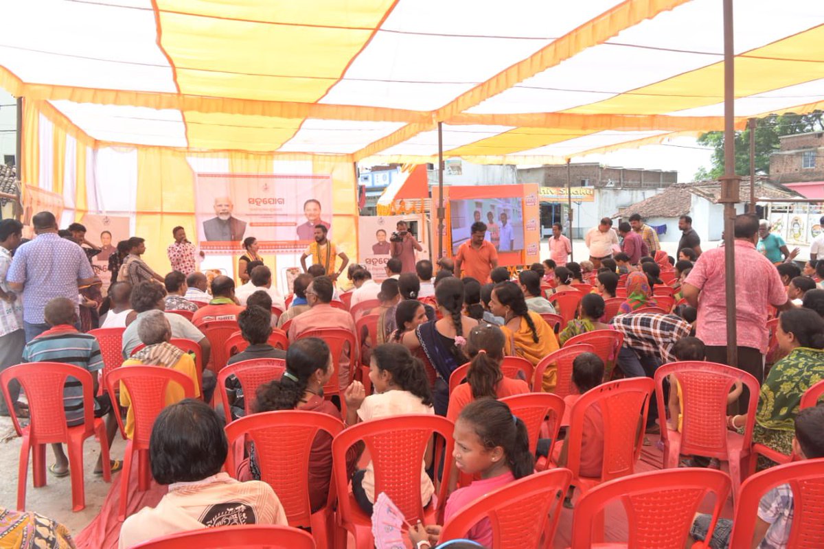 UrbanBalangir's tweet photo. #SamuddhaOdisha #BIkashitaOdisha #BarshaEkUpalabdhiAnek ବିଜ୍ଞାପିତ ଅଞ୍ଚଳ ପରିଷଦ ପାଟଣାଗଡ ଦ୍ୱାରା ଆୟୋଜିତ ଓଡ଼ିଶା ସରକାରଙ୍କର ବର୍ଷ ୧ ଉପଲବ୍ଧି ଅନେକ ଅବସରରେ ବିଭିନ୍ନ ସରକାରୀ ଯୋଜନା ସଫଳ ରୂପାୟନ ପାଇଁ କାର୍ଯ୍ୟକ୍��ମ ଆୟୋଜିତ ହୋଇ ଯାଇଅଛି ।
@HUDDeptOdisha @CollectorBgr @CMO_Odisha https://t.co/xiUPb5Pv26