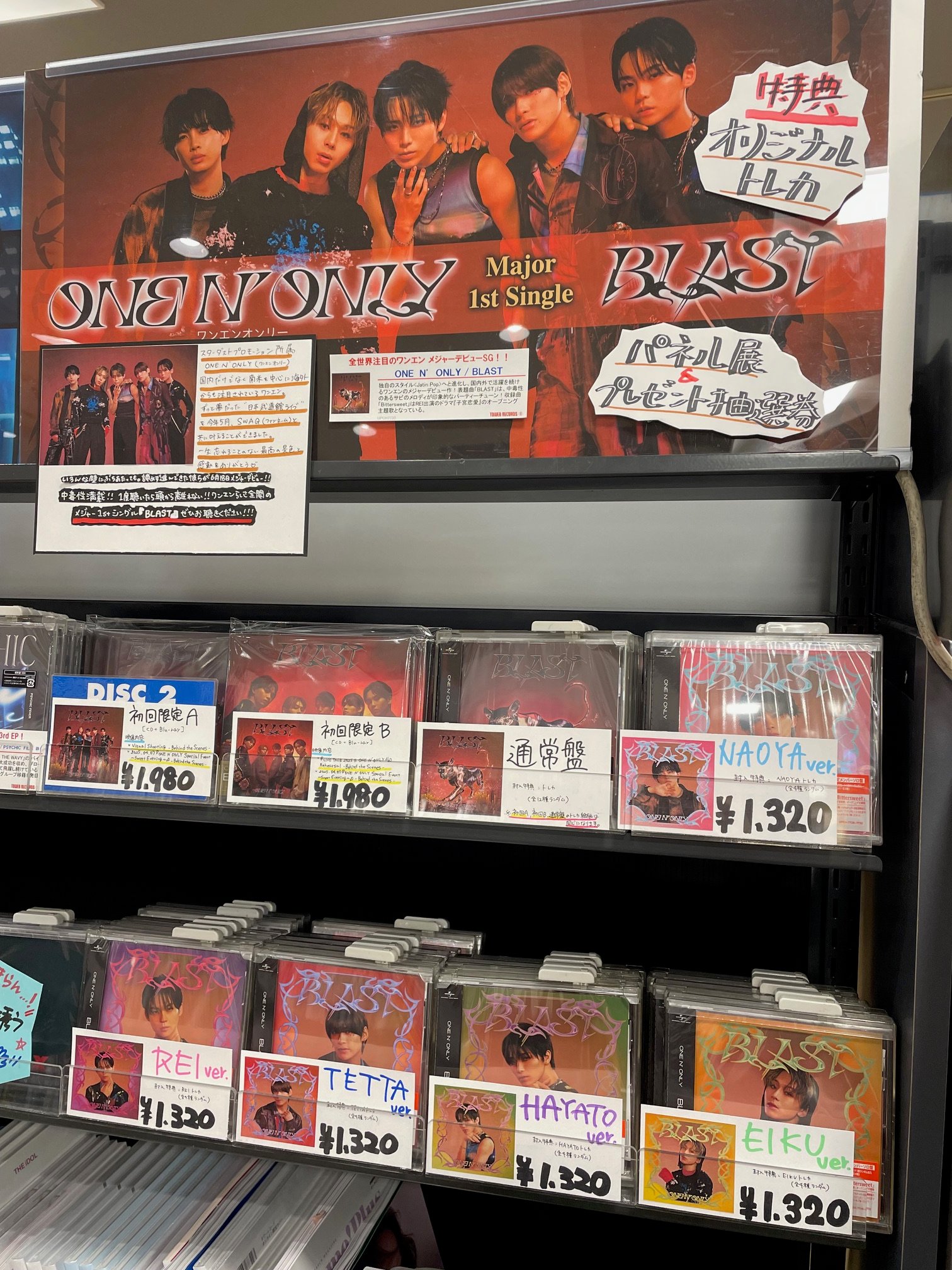 タワーレコード新宿店 on X: 
