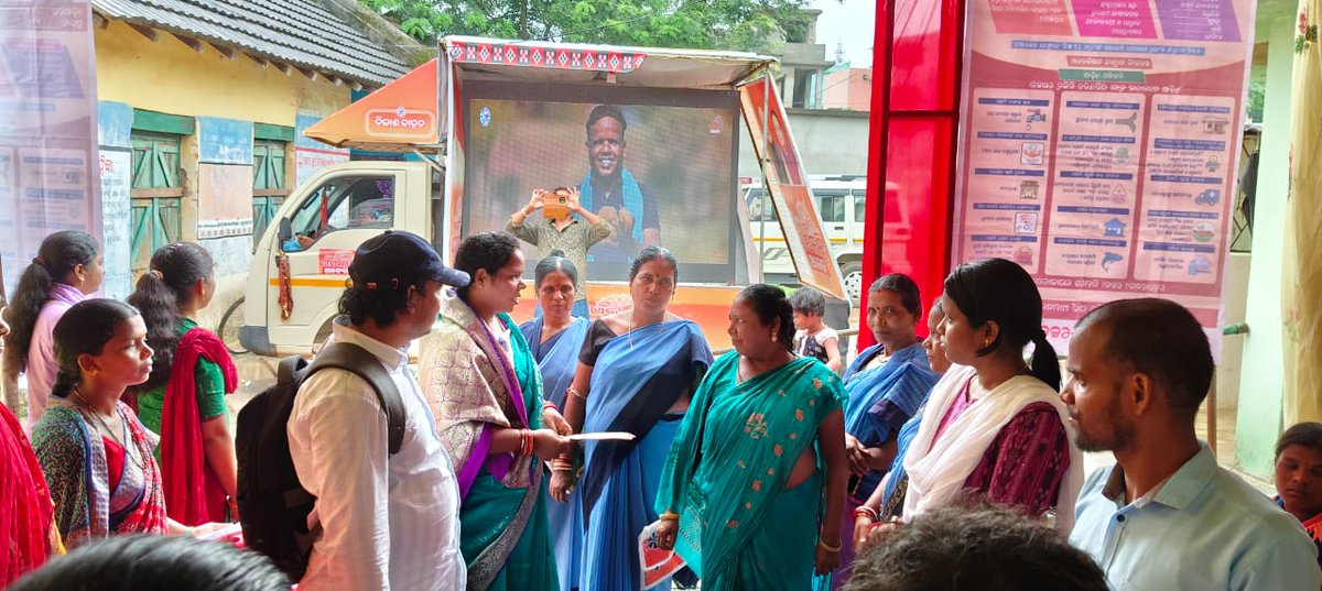 BDO KANKADAHAD (@bkankadahad) on Twitter photo Bikash Baahan Yatra at Gadapalasuni GP, Kankadahad Block <a href="/CMO_Odisha/">CMO Odisha</a> <a href="/PRDeptOdisha/">Panchayati Raj and Drinking Water Department</a> <a href="/ZPDhenkanal/">zp_dhenkanal</a> Bikash Baahan Yatra at Gadapalasuni GP, Kankadahad Block <a href="/CMO_Odisha/">CMO Odisha</a> <a href="/PRDeptOdisha/">Panchayati Raj and Drinking Water Department</a> <a href="/ZPDhenkanal/">zp_dhenkanal</a>