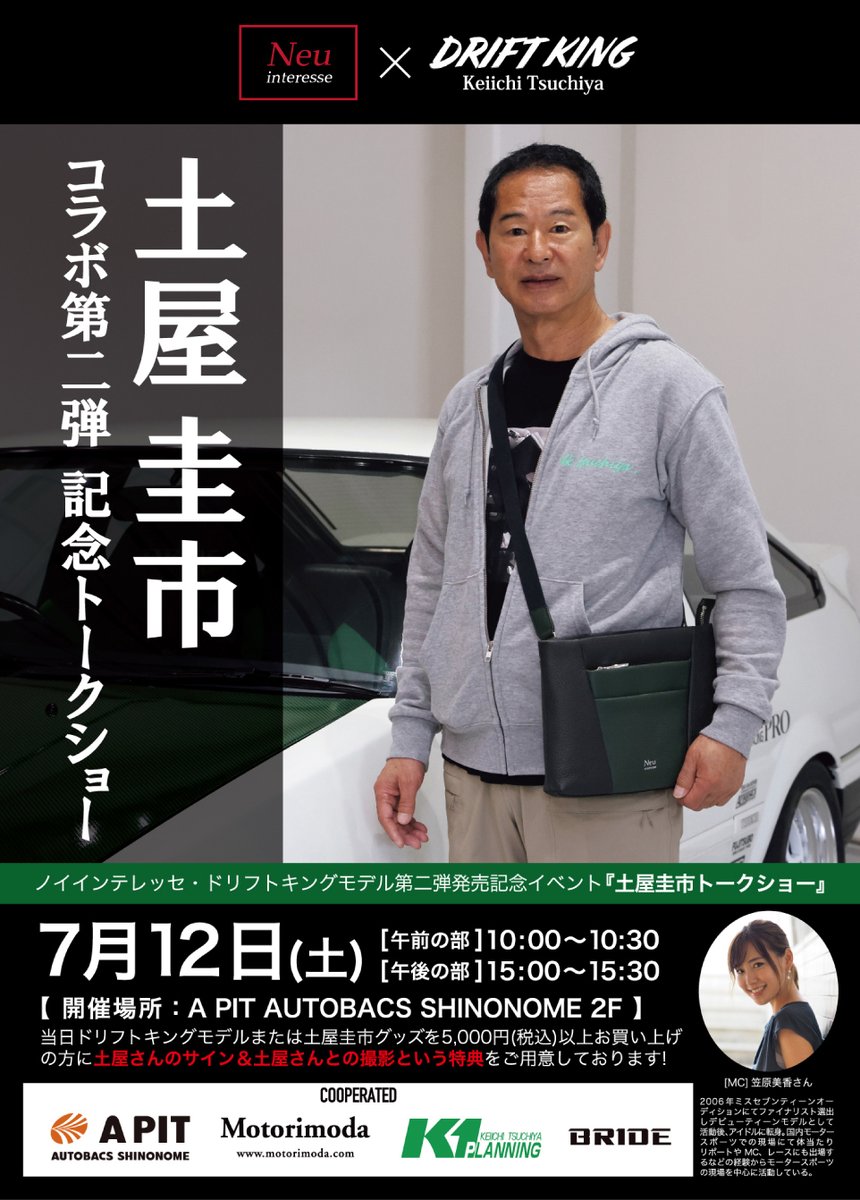 とも様　まとめ売り　1 セイキ 網戸 60－60 関東間 シルバー枠 グレーネット の通販