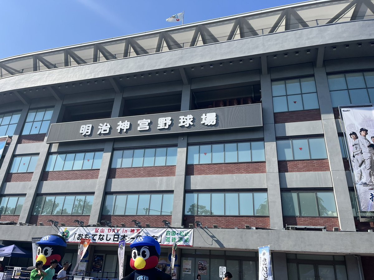 はい