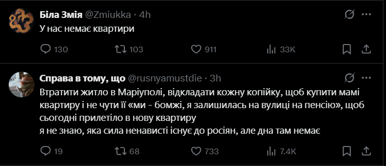 пиздець