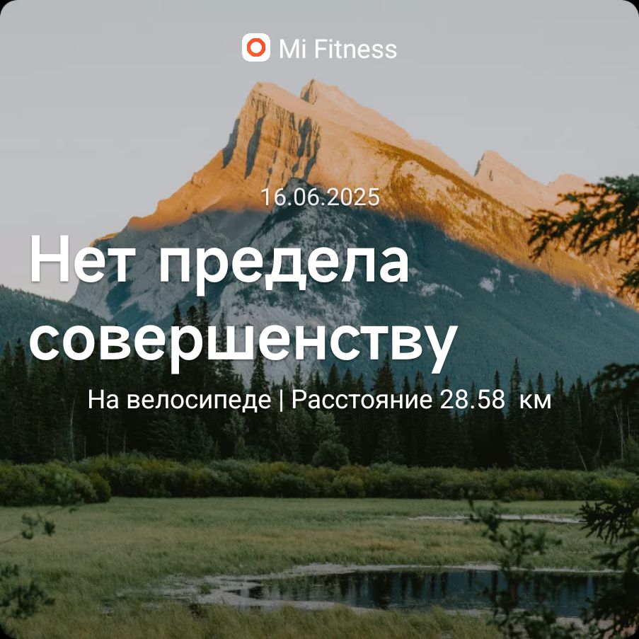 А с утра как-то тяжело, хотя 30 по асфальу это ерунда