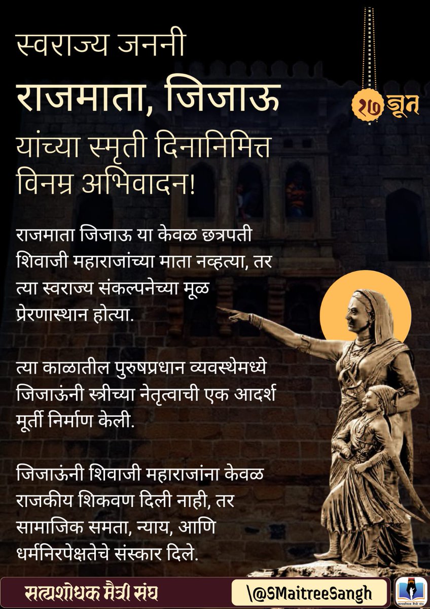 Satyashodhak Maitree Sangh (@smaitreesangh) on Twitter photo 
