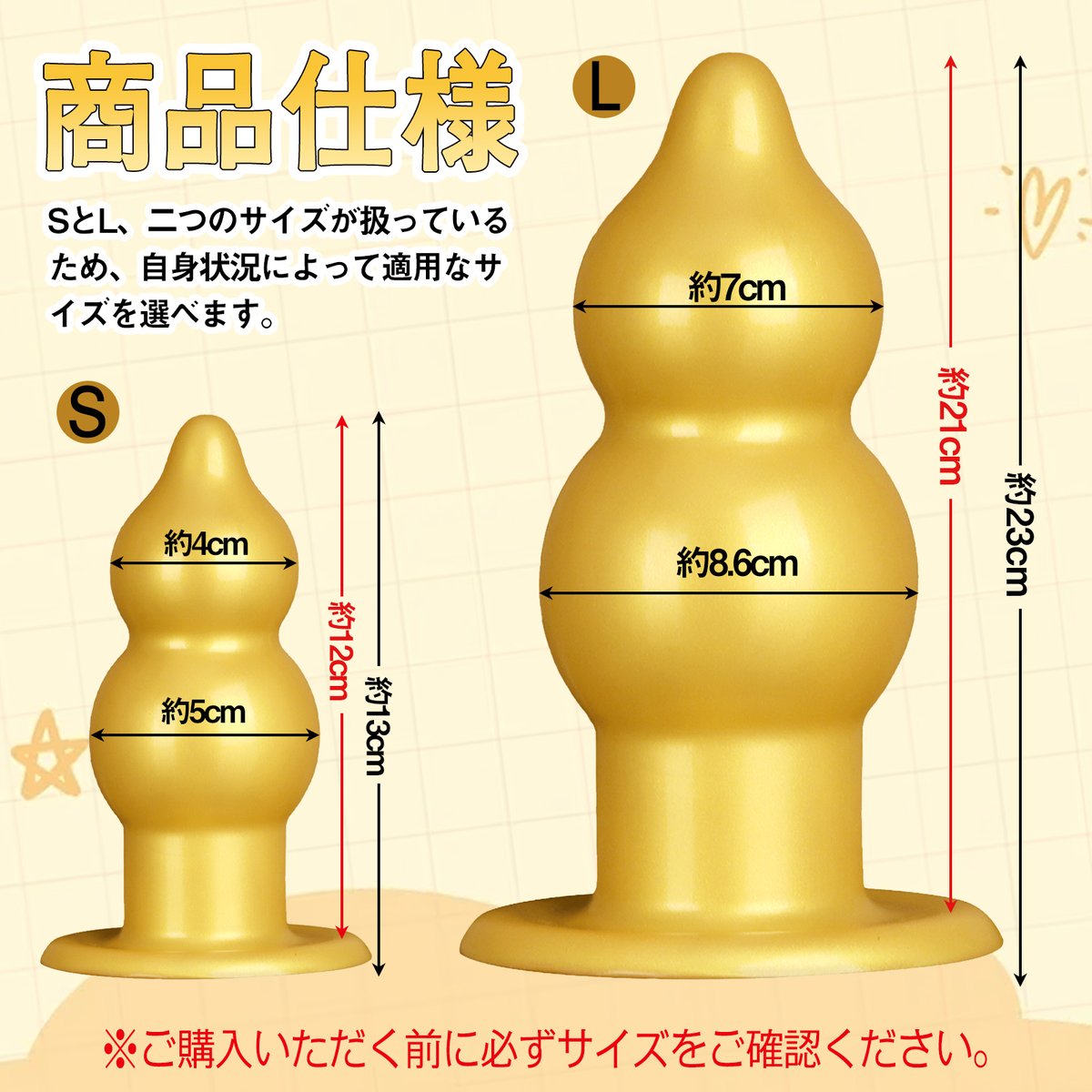 ／
😊抽選で3名様を！2⃣0⃣%割引コードを提供！
＼
amzn.to/4g6Gj3N

▼参加方法
RT&amp;フォロー「<a href="/MinYn_JP/">MinYn 公式チャンネル</a>」

⏰6月18日公表します
#minyn_jp #アナル拡張