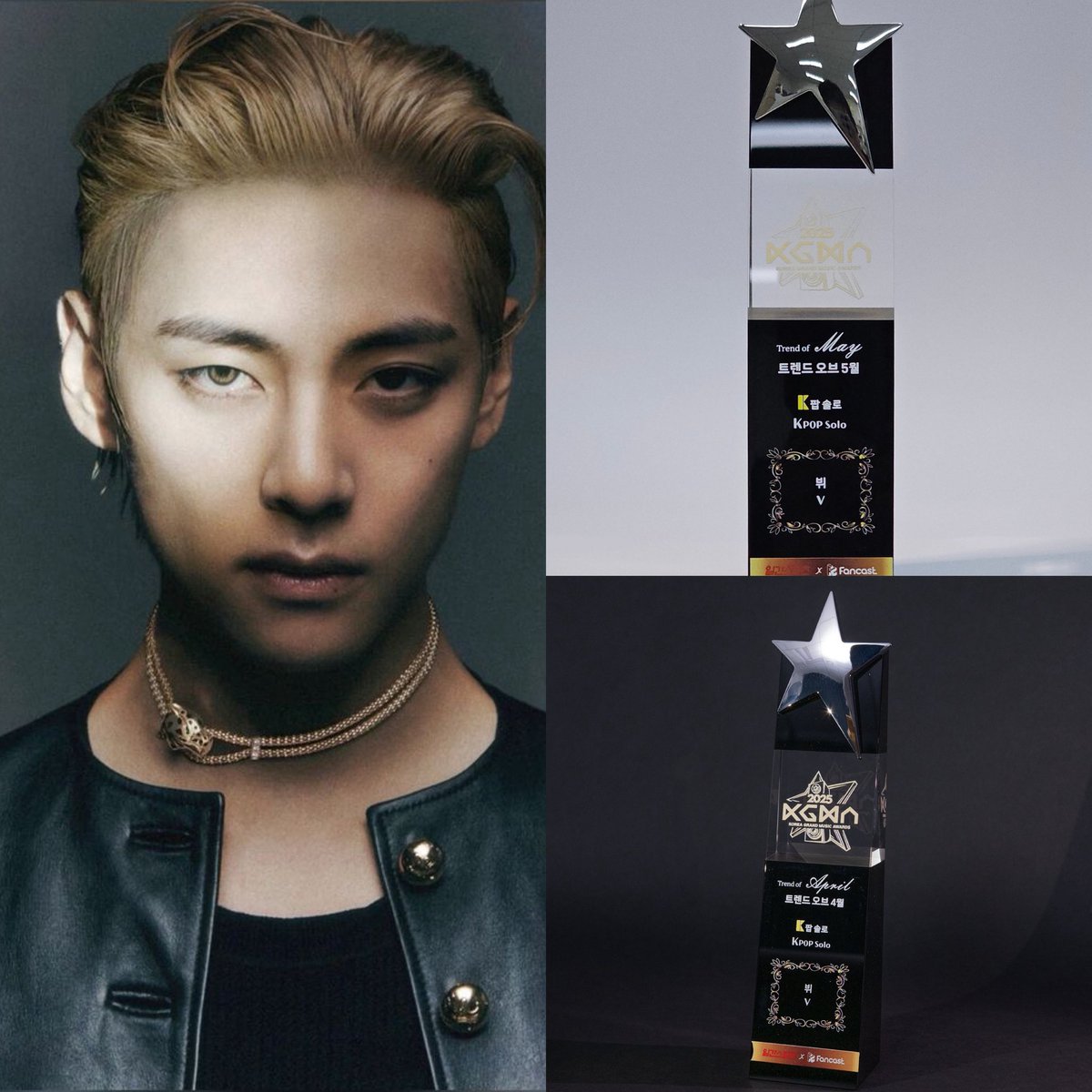 [INFO] V’s trophy for winning “Trend of the Year K-Pop Solo” for the month of May at the “Korea Grand Music Awards 2025” 🏆

This is Taehyung’s 2nd consecutive KGMA 2025 trophy.

CONGRATULATIONS TAEHYUNG 
TREND OF MAY WINNER V
#KGMA2025_May_Winner_V