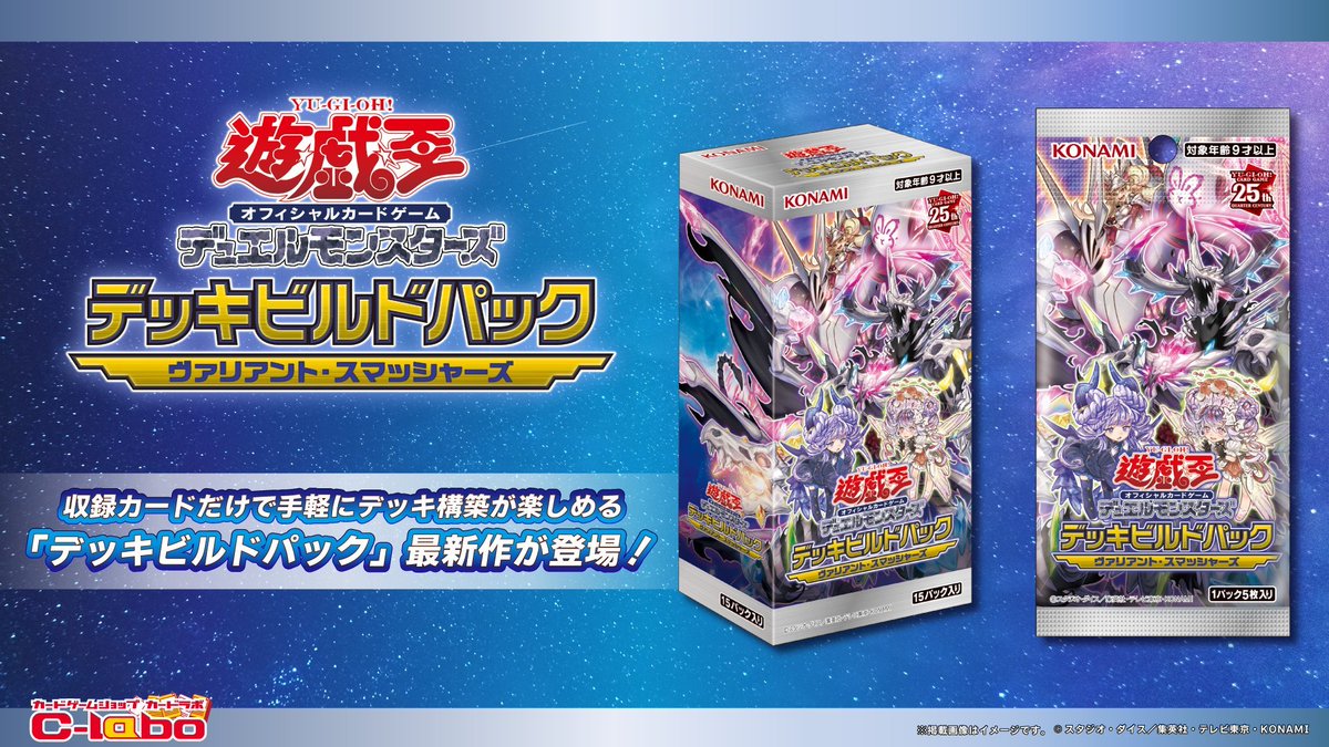 デュエマ】デッキ販売 ドロマーマーシャル(プレイ用): カードを
