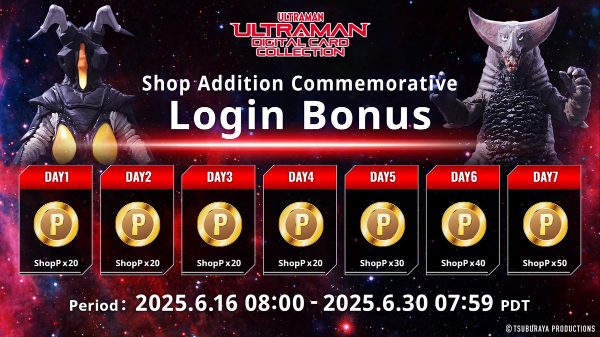 udcc_en's tweet image. ◤#UltramanDigitalCardCollection◢ 
To celebrate the shop update, a login bonus event will start 6/17!✨

Check the app for more details👀✨

#UltramanCardGame #UltramanCollection