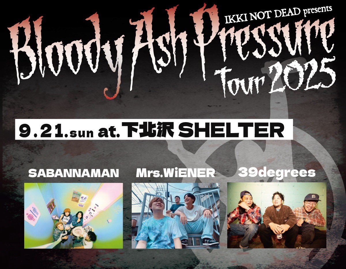mrs_wiener_'s tweet photo. 【IKKI NOT DEAD企画!!】

9月21日(日)
下北沢SHELTER

IKKI NOT DEAD presents
Bloody Ash Pressure TOUR 2025

Mrs.WiENER
SABANNAMAN
39degrees

SHELTERにて3マン🤝🔥
お待ちしてます⚡️⚡️⚡️

e+ https://t.co/bZ6reEZceV
HP https://t.co/BWyM7ILJHe https://t.co/EZXDNNezrP