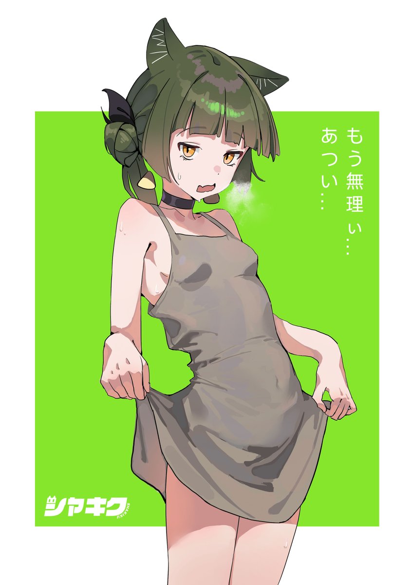 shakiku7's tweet photo. https://t.co/gUNwVcaTg8