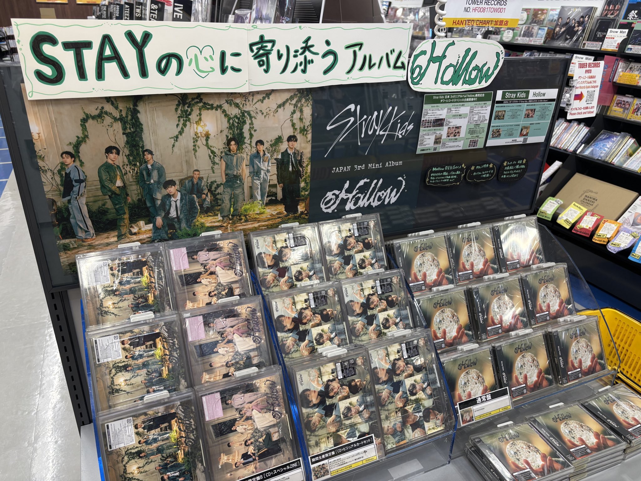 タワーレコード京都店 on X: 