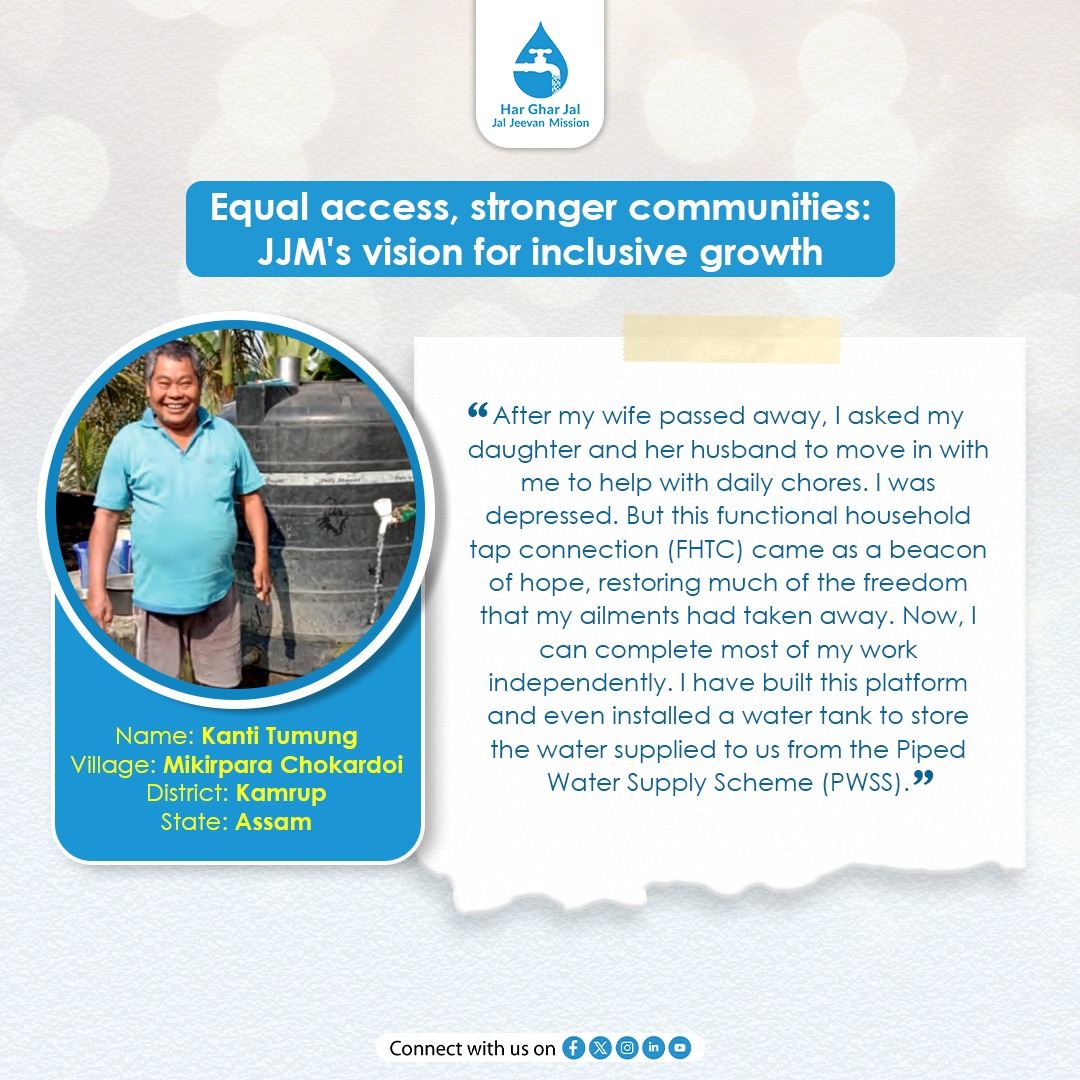 Jal Jeevan Mission Assam (@jjm_assam) on Twitter photo ЁЯТзTap Brings Transformation!- Series of stories from the ground under #JJM.
Meet, Kanti Tumung from Makanga Chokaria, #Assam who gained dignity, freedom and transformation with an access to clean water at home.
<a href="/CMOfficeAssam/">Chief Minister Assam</a>
<a href="/jayanta_malla/">Jayanta Mallabaruah</a>
<a href="/DoWRRDGR_MoJS/">Ministry of Jal Shakti, DoWR, RD&GR, GoI</a>
#JJMAssam 1/2 ЁЯТзTap Brings Transformation!- Series of stories from the ground under #JJM.
Meet, Kanti Tumung from Makanga Chokaria, #Assam who gained dignity, freedom and transformation with an access to clean water at home.
<a href="/CMOfficeAssam/">Chief Minister Assam</a>
<a href="/jayanta_malla/">Jayanta Mallabaruah</a>
<a href="/DoWRRDGR_MoJS/">Ministry of Jal Shakti, DoWR, RD&GR, GoI</a>
#JJMAssam 1/2