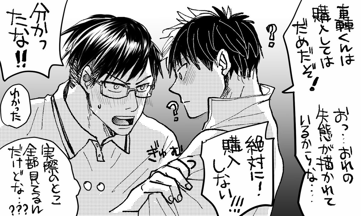yupitopic's tweet photo. 星願にて発行した轟飯本 とらさんにて
通販はじまりました↓
https://t.co/x72F0uB2WU
pixivサンプル↓
https://t.co/QW4y4iDnlo
ご入用のかたはどうぞです！ https://t.co/naa3FQBSuX