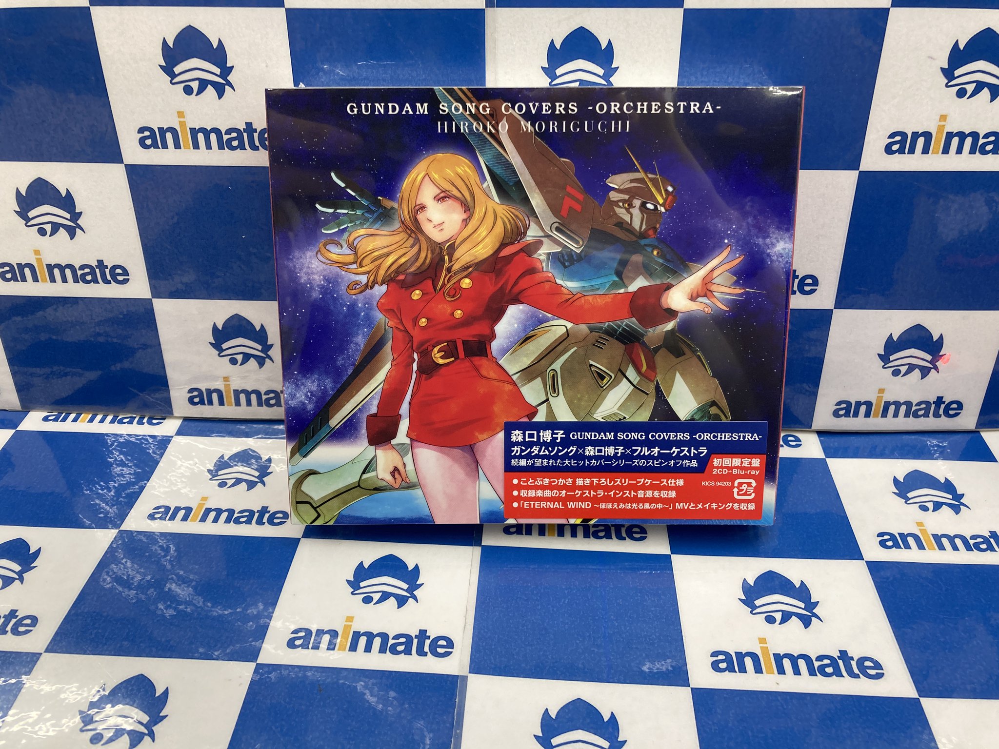 アニメイト イオンモール筑紫野＠アルバイトスタッフ募集中！ on