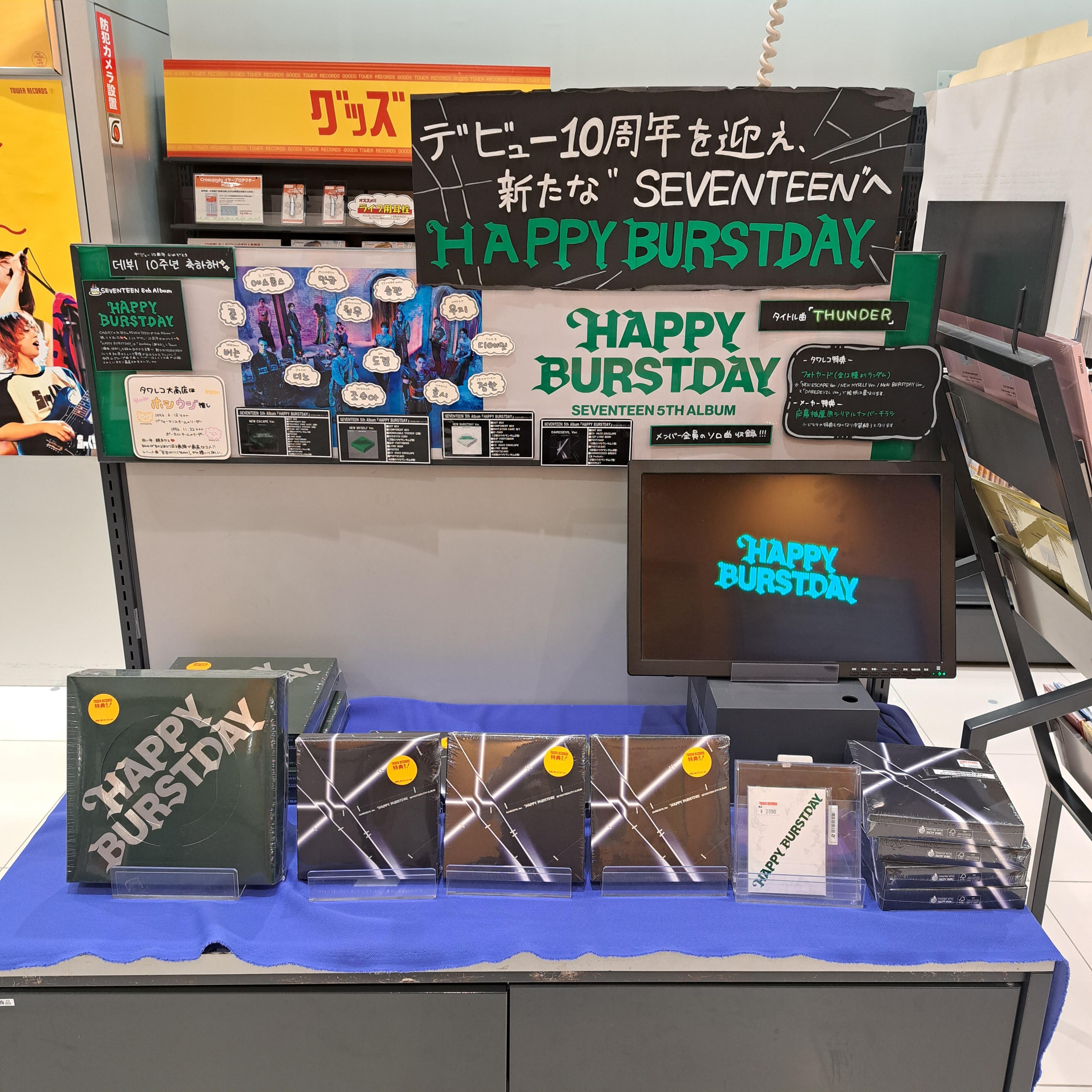 タワーレコード大高店 on X: 