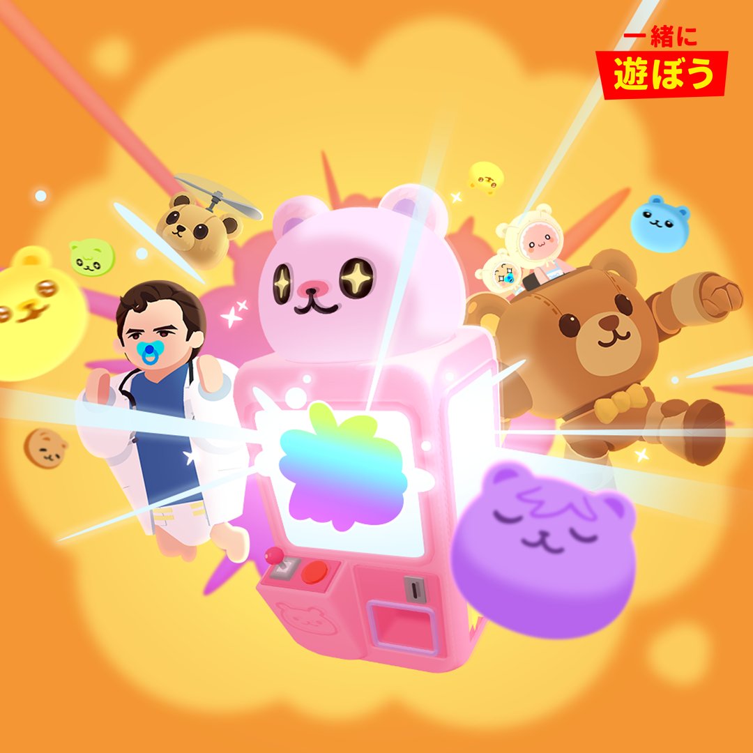 playtogethertwt's tweet photo. トントンっ！ミニミーが会いに来たよ！👶

📺 https://t.co/8wxVKAMc6N
※画像はイメージです。実際とは異なる場合があります。

公式の一緒に遊ぼうYouTubeを購読して、誰よりも早くもっと多くのコンテンツを楽しもう！
🔔 https://t.co/0jJL1jX5ql

#一緒に遊ぼう #PlayTogether https://t.co/S6k0xaa3iD