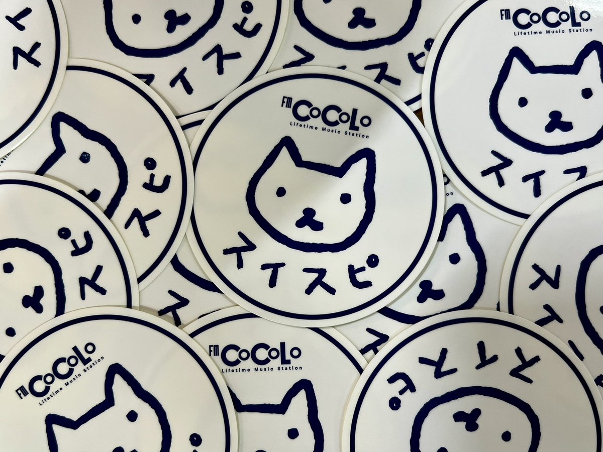 槇原敬之・Sweet Inspiration (@SWIN_765) / Posts / X