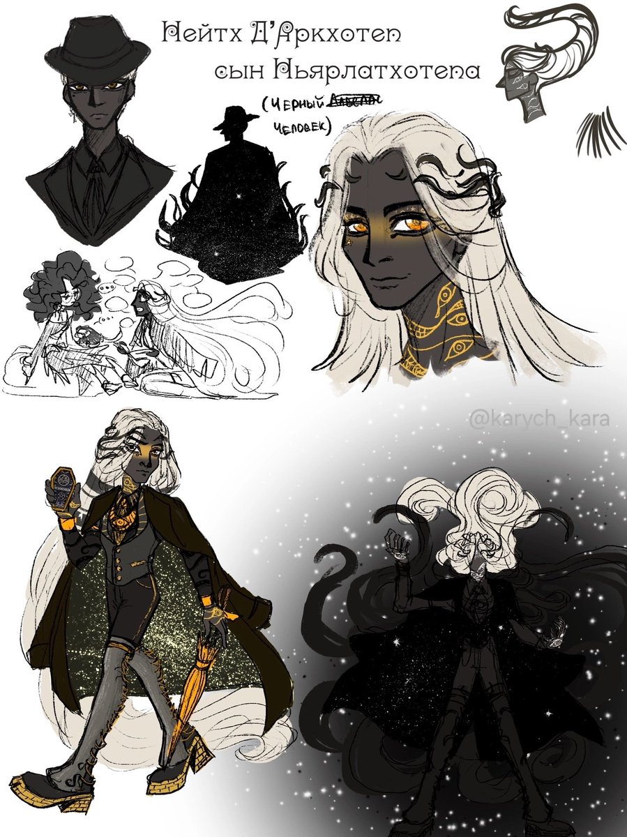 karych_kara's tweet photo. Neith is a strange monster: he is extremely interested in the human world and dreams of finding friends among them, but because of his dark essence he drives new acquaintances crazy! #monsterhigh #monsterhighoc #mh #originalcharacter #ocart #artist #art #digitalart #Nyarlathotep https://t.co/skAZwsQs1Y