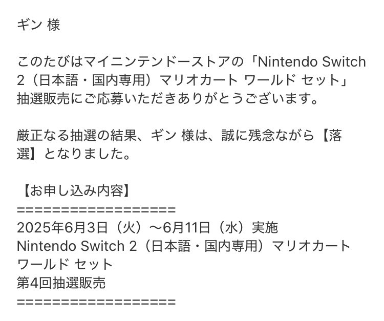 遅れてしまい大変申し訳ございません。
こちら本日分の納品となります。ご確認のほどよろしくお願いいたします。