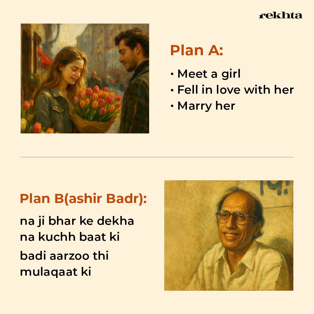 Do you have any other options as well? 🥲

#bashirbadr #memes #urdumemes #meme #rekhta #adbimemes #explore #funny