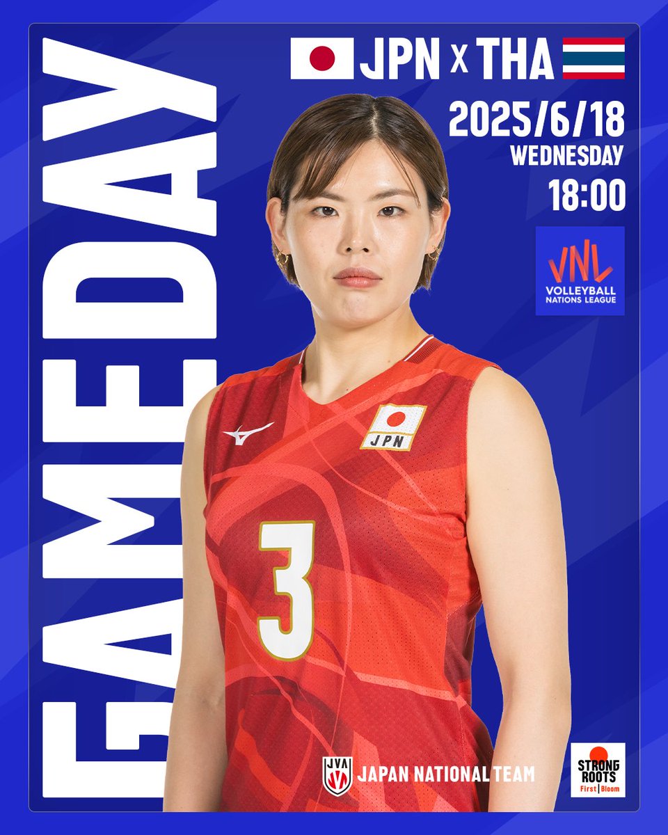 🏐🔥GAME DAY🔥🏐

🏆#バレーボール #ネーションズリーグ 2025
📍ホンコンチャイナ（香港）
📅日本時間6月18日（水）18：00
🆚タイ🇹🇭
📺BS-TBS（録画）、U-NEXT

#バレーボール女子日本代表
#VNL2025 #volleyball
#STRONGROOTSFirstBloom