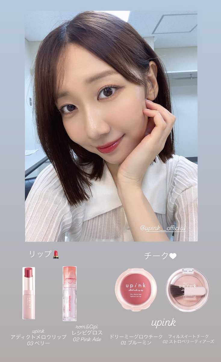 ゆきりんインスタストーリー✨