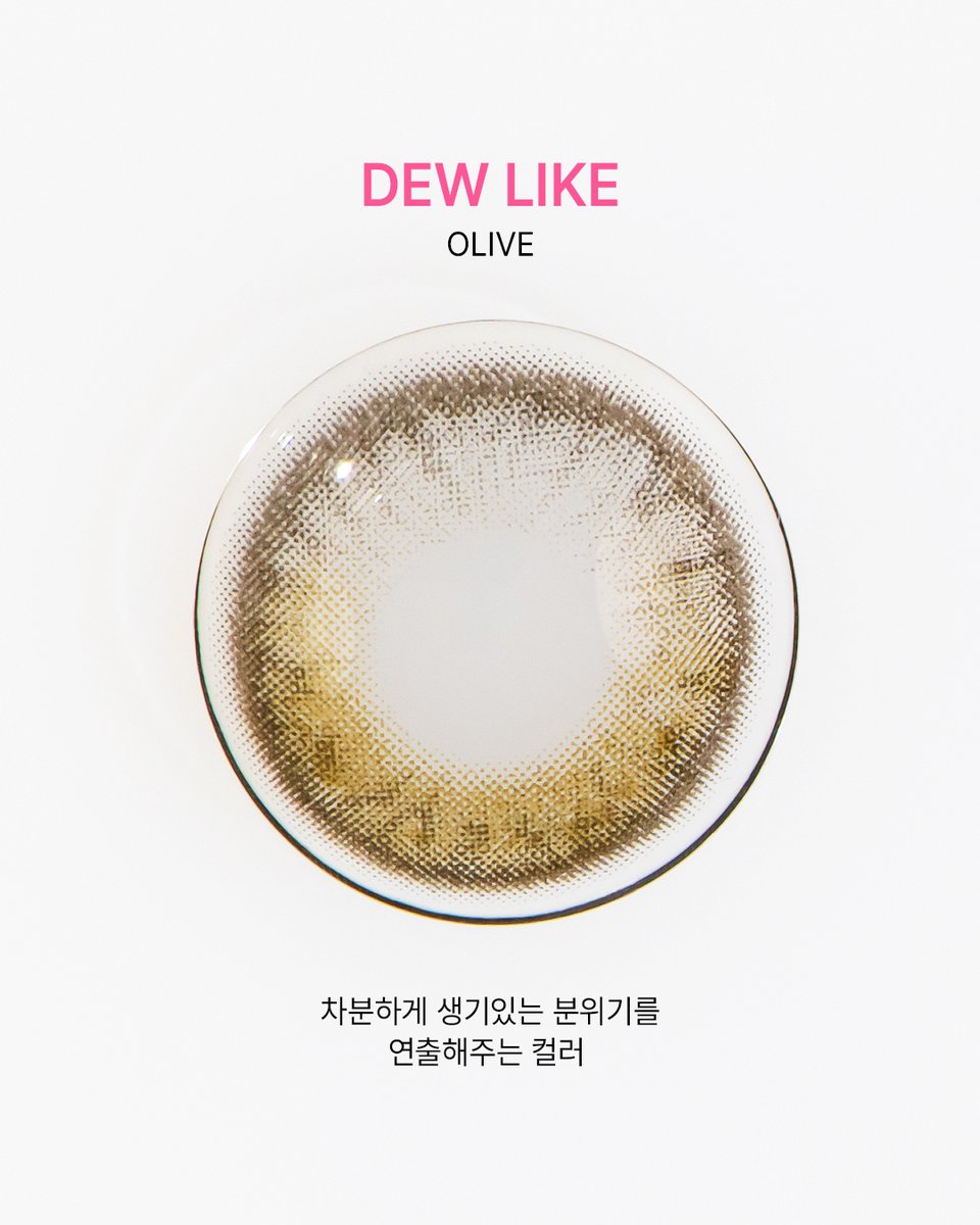 widlens_mkt's tweet photo. 찾았다. 투톤 찐 맛집!
집중집중!! 듀라이크 컬러 소개 들어갑니다(๑'• ֊ •'๑)੭

🧸그레이 한 방울 툭! 떨어뜨린 브라운
☕초코우유처럼 달달하고 따뜻한 초코
🫒 차분한 분위기의 시크한 올리브

발색맛집 위드렌즈에서
투톤 컬러를 담아낸 𝘿𝙀𝙒 𝙇𝙄𝙆𝙀 •••♥˚₊*(ˊo̶̶̷̤ .̫ o̴̶̷̤ˋ)*₊˚ https://t.co/jCWmtHieuL