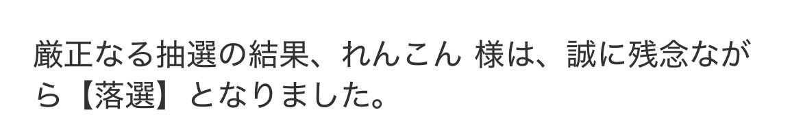 ゆひ (@rencon_vrc) on Twitter photo 