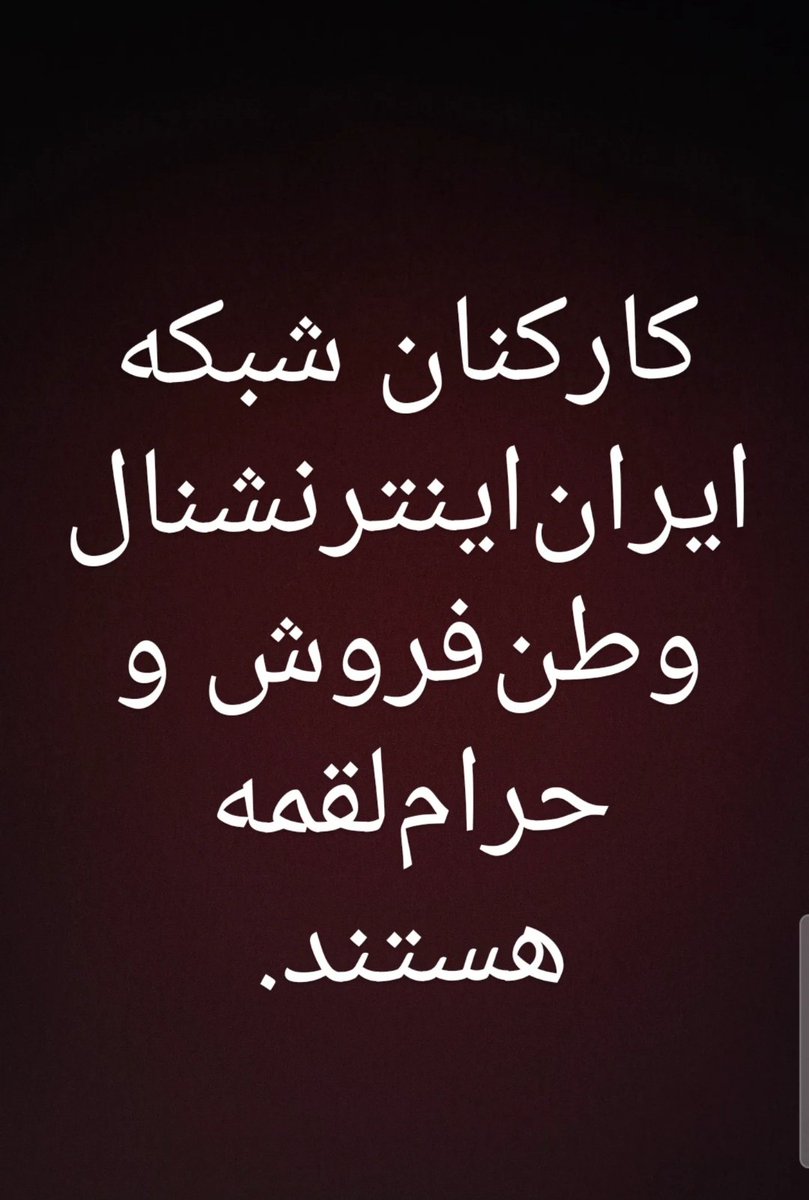 کاملا ساده و واضح نوشتم: اگر تو هم موافق هستی لایک کن👇