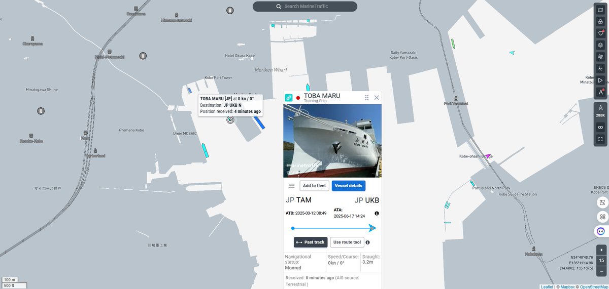 練習船鳥羽丸が無事、神戸港中突堤に到着したようです。#高専 #鳥羽商船高専 #神戸港