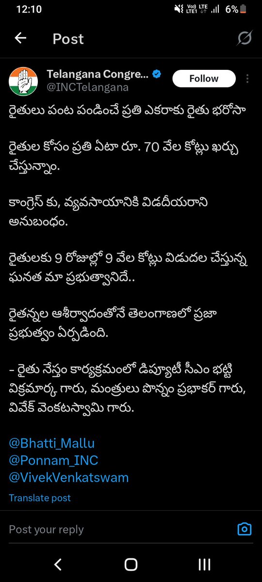 niharika7z's tweet photo. 1.For the past 1 and half year we spent 70k crores anaru.
Oka runamafi was include about 21k crores, bonus and raithu bharosa.
2.Mari prathi year ki 70k antunaru enti..??
Every year #runamafi emana plan chesthunara..?
Asalu etla ra intha clueless and lies.
@INCTelangana https://t.co/VqLaw5yCtr