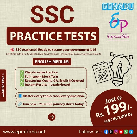 eenaduepratibha's tweet photo. 🔥 SSC Practice Tests at just ₹199!
📘 English Medium | ✅ Real Exam Pattern
Perfect for: #SSC #CGL #CHSL #MTS
👉 Start Practicing Today: https://t.co/HXDmSa23PE
#EenaduEpratibha #SSCPreparation #SSCMockTest #PracticeForSuccess #GKQuiz #EnglishMedium https://t.co/EsteAcyMsI