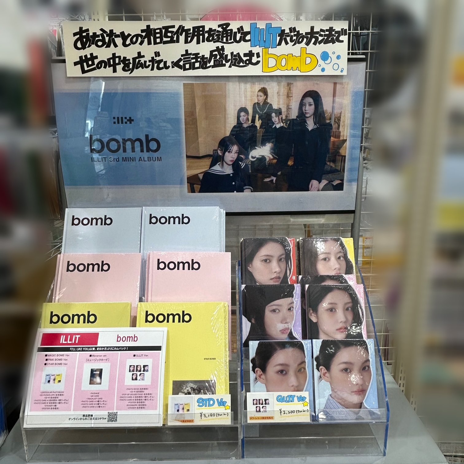 Illit bomb トレカ ラキドロ モカ 特典 タワレコ 渋谷 - メルカリ