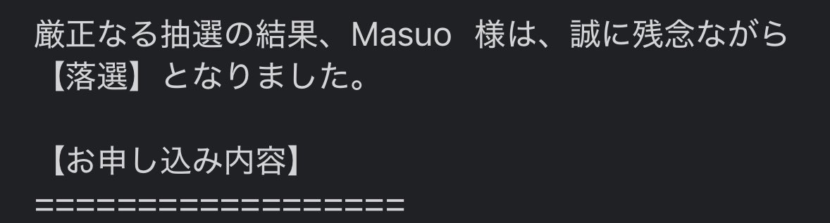 おわわわわわ、、、、ここここん