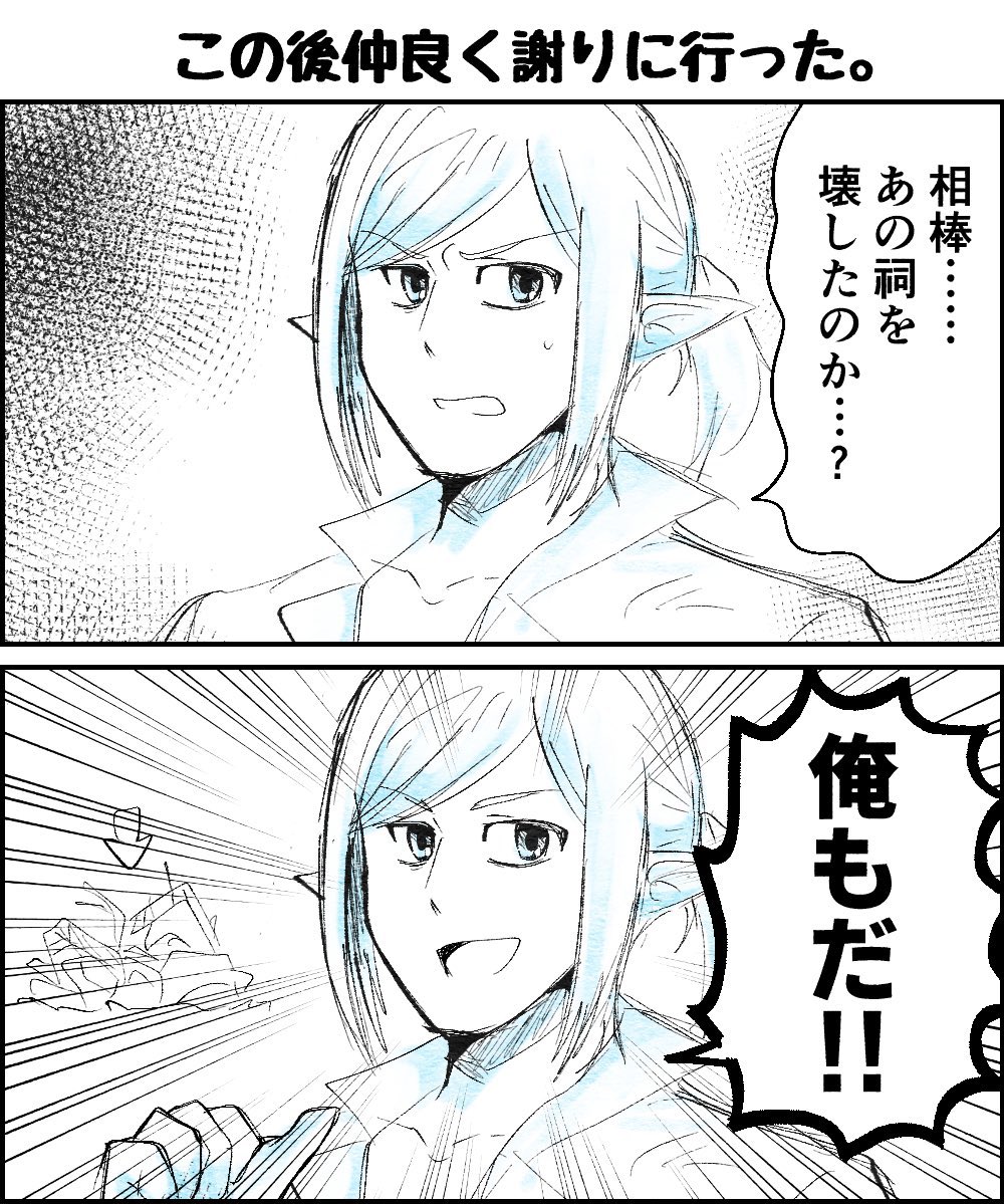 #メンテだしとにかくあなたの絵が好きって思ってくれるひとと出逢うために自分の推しイラストをそっと置いておく
エレオス描いたり漫画描いたり(( 'ω' 三 'ω' ))