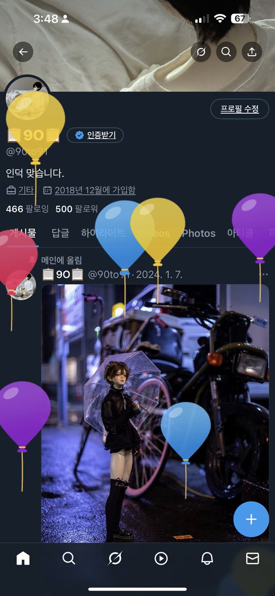 📋9O📋 tweet media