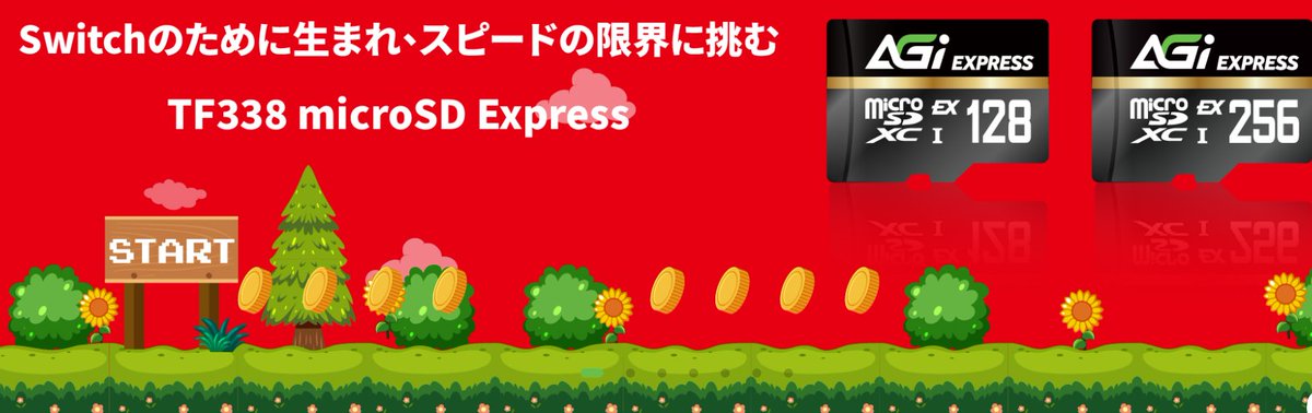 \\☔梅雨でのおうち時間を楽しもうの応援🌈 //
🎮🎮🎮
#Switch2 
#EXPRESSカード
#AGI 
🛒日本正規代理店製品
👇amazon.co.jp/AGI-Micro-Expr…

amazon.co.jp/AGI-Micro-Expr…