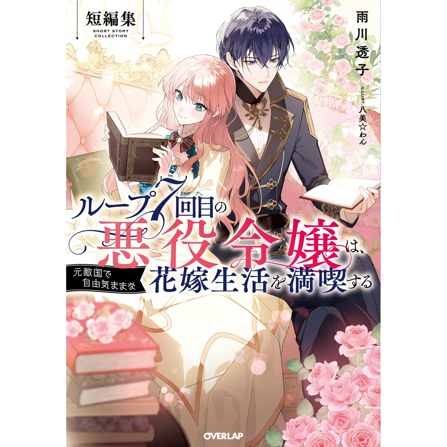 書泉ブックタワー｜秋葉原 on X: 