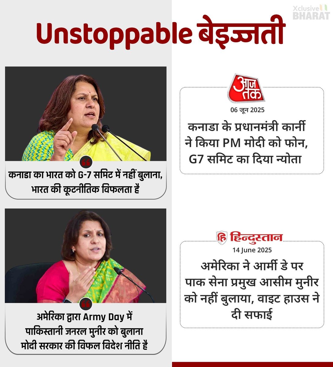 Bhushanlalb's tweet image. @SupriyaShrinate अपनी मालिकन को युद्ध रुकवाने को क्यों नहीं कहती
जो फिलिस्तीन का बाग लेकर घूम रही थी 
@INCIndia ने तो #डोनाल्ड_ट्रम्प को अपना पा पा बनाया है।
भारतीय पीएम  #SURRENDER_MODI है 
#गली_बाई की ज्ञान की जरूरत नहीं।
जो कदम उठाने थे आदरणीय श्री मोदीजी ने पहले ही उठाए हैं