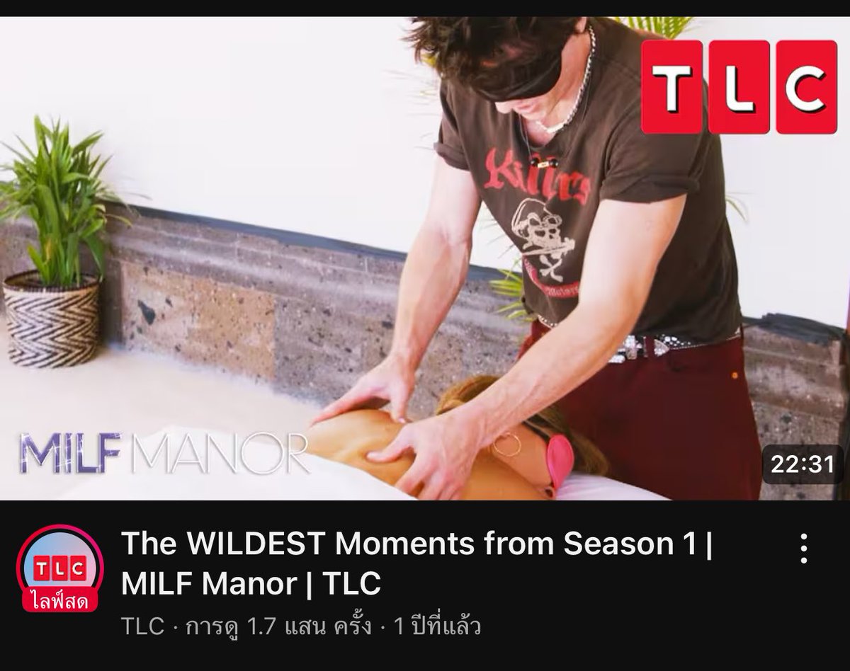 แวบ ๆ ไปเจอรายการวาไรตี้หนึ่งมา แค่ชื่อรายการกูก็อี๋แล้วอะ Mother I’d like to fuck เอาแม่กับลูกมาร่วมรายการ ผลัดกันจีบเพื่อนลูกแม่เพื่อน เอดอก mother fucker ของแทร่ 🤢