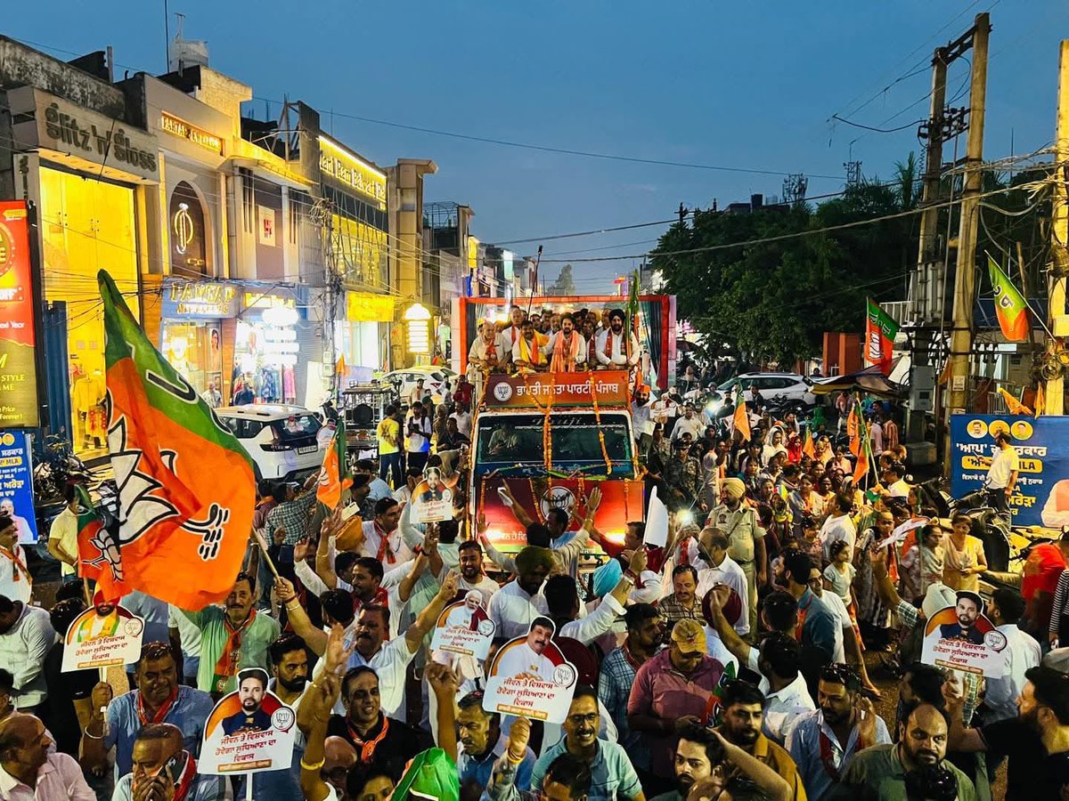 #LudhianaWest #By-election 
Road Show