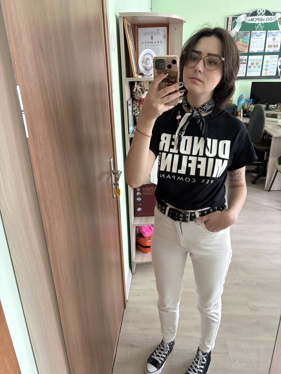 Дандер Миффлин, это Пэм