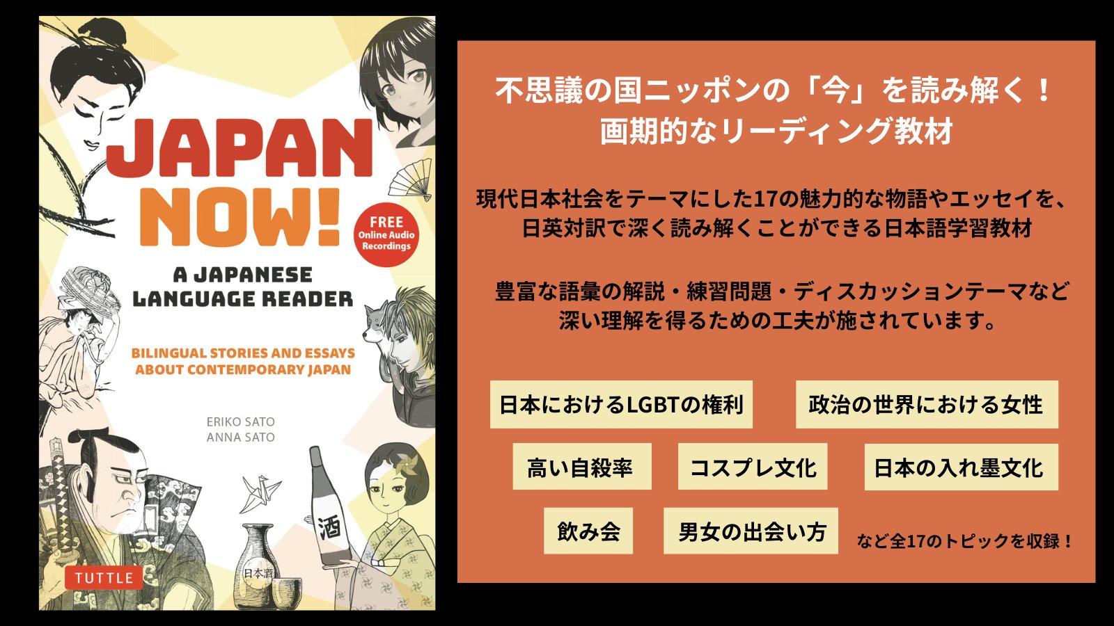 ★【今となってはプレミアか】発音、ヒアリング演習 CD BOOK フォニックストレーニングBOOK (アスカカルチャー