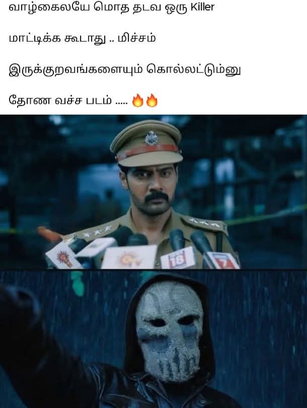 #Eleven 👌👌