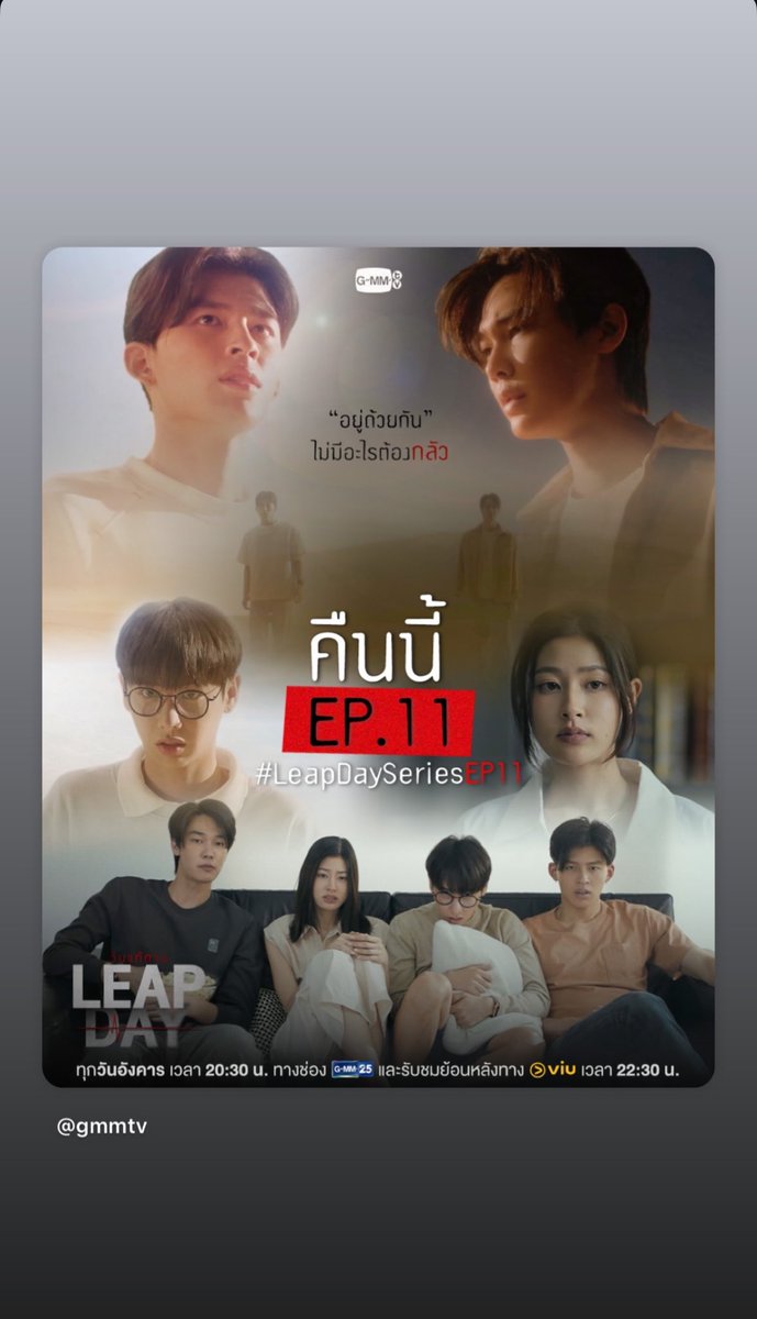 OFFGUN_FAMILY (@offgun_family) on Twitter photo āļāļ·āļāļāļĩāđ #LeapDaySeries EP.11
<a href="/AtthaphanP/">ATTHAPHAN PHUNSAWAT</a>
ðļ IGs : gun_atthaphan
#āļāļąāļāļāļĢāļĢāļāļāļąāļāļāđ #GunAtthaphan āļāļ·āļāļāļĩāđ #LeapDaySeries EP.11
<a href="/AtthaphanP/">ATTHAPHAN PHUNSAWAT</a>
ðļ IGs : gun_atthaphan
#āļāļąāļāļāļĢāļĢāļāļāļąāļāļāđ #GunAtthaphan