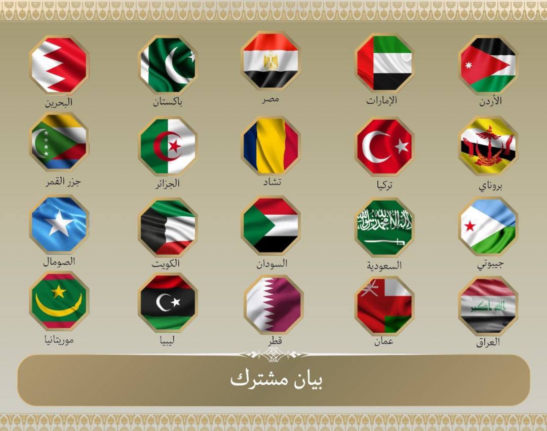 true_dispatch's tweet image. 21 Arab &amp;amp; Muslim nations condemn Israeli strikes on Iran, calling them a violation of intl law &amp;amp; the UN Charter

— Urge immediate de-escalation
— Demand end to Israeli hostilities
— Call to protect nuclear sites
— Push for a nuclear-free Middle East
— Urge return to diplomacy…