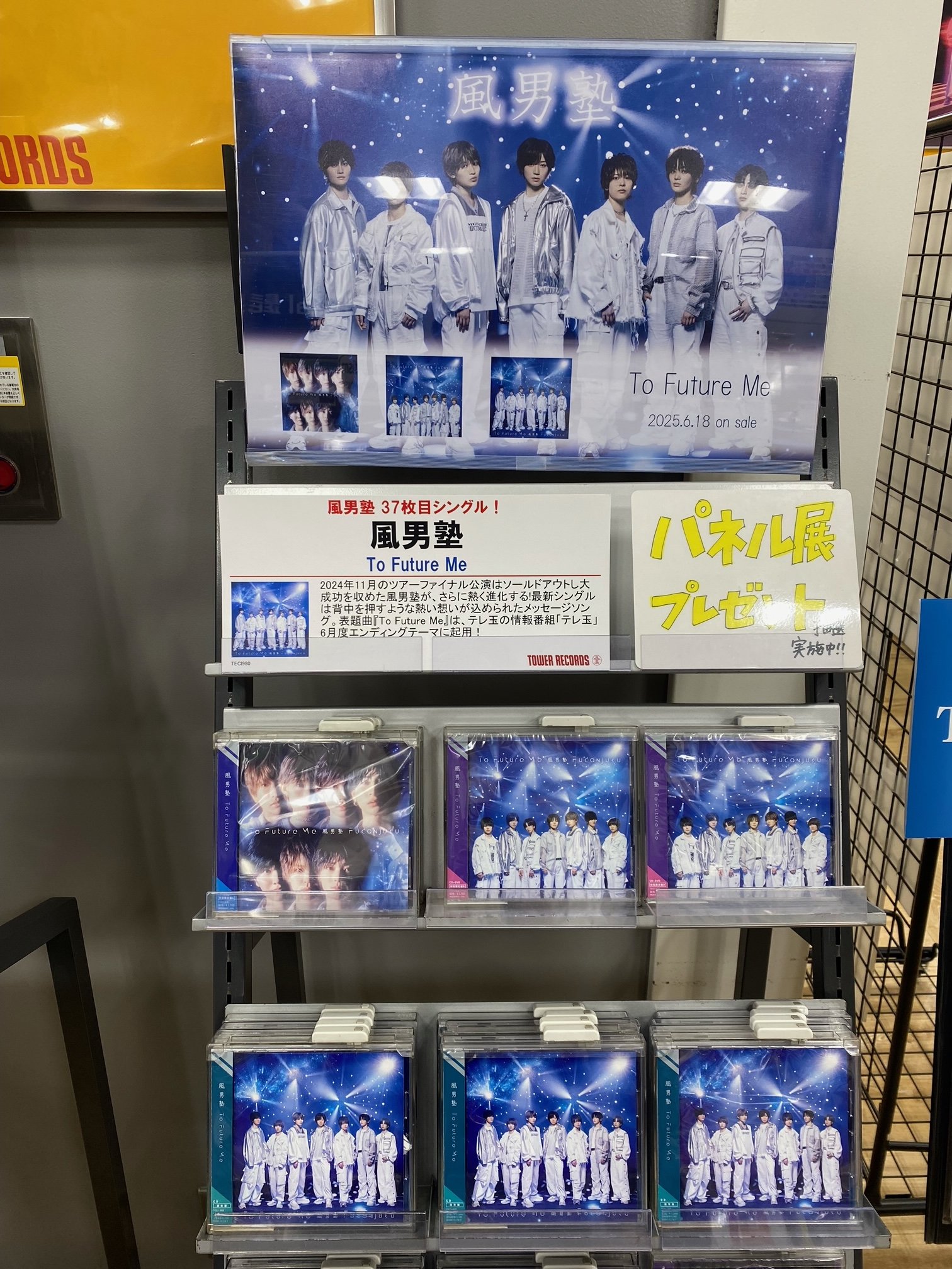 最高の タワーレコード錦糸町パルコ店  X: on アクセサリー