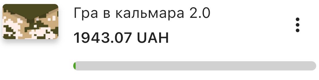 Знову важкий ранок для України... Знову орки б'ють по цивільній інфраструктурі, просто по сплячим людям...

Найкраще свою лють інвестувати в донати. Збори стоять наглухо!

🔗 Mono: send.monobank.ua/jar/4gWy6jTNa7
🔗 Privatbank: privat24.ua/send/2ny21
🅿️🅿️: yakokats@gmail.com

У скринах