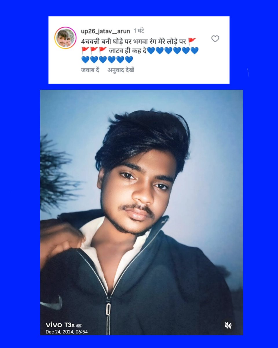 नाम अरुण जाटव 
पता हरिपुर किशनपुर जिला पीलीभीत 

हैलो <a href="/pilibhitpolice/">Pilibhit Police</a> <a href="/Uppolice/">UP POLICE</a> यह जिहादी देश मे दंगे करने के लिए 100 करोड़ हिंदुओ की आस्था के साथ खिलवाड़ कर रहा है 

इसे कोई हिन्दू पकड़ कर कूट ना दे उनसे पहले संज्ञान लिजिए और अरेस्ट लिजिए

और जानकारी मैसेज मे दे रहा हू
Rt Must🙏
